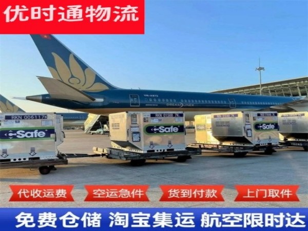 榆中到太原空运加急专线